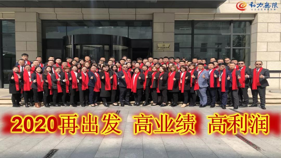 營銷型網站建設公司為您講解：真正的管理之道！